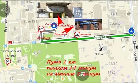 Ул зиповская 4 1