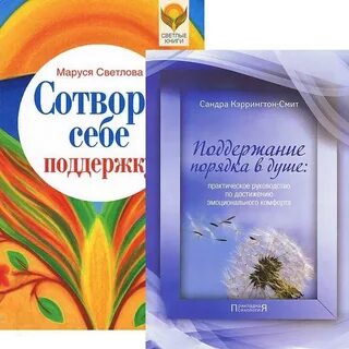 Книга 9 способов