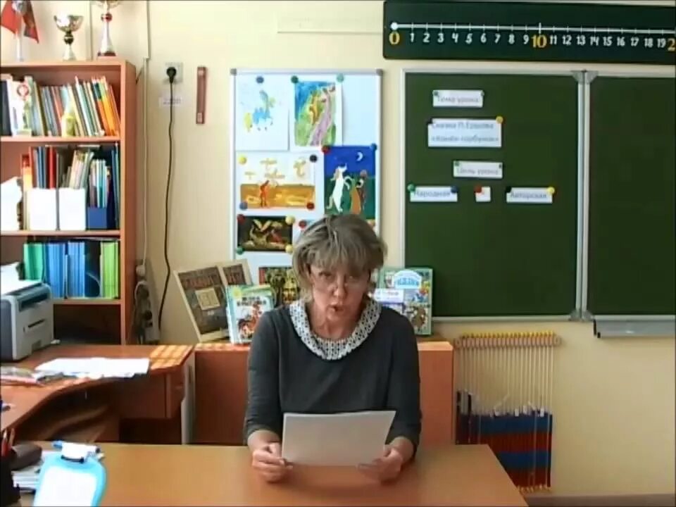 Краснохолмская школа 2 калтасинский район-. П л учитель. Учителя школы моу сош 25 люберцы. Останкинская школа бор. Город иваново гимназия 3.