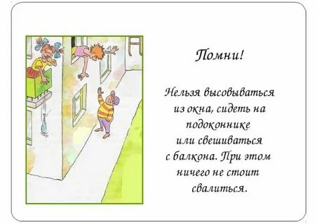 Почему нельзя покупать детские