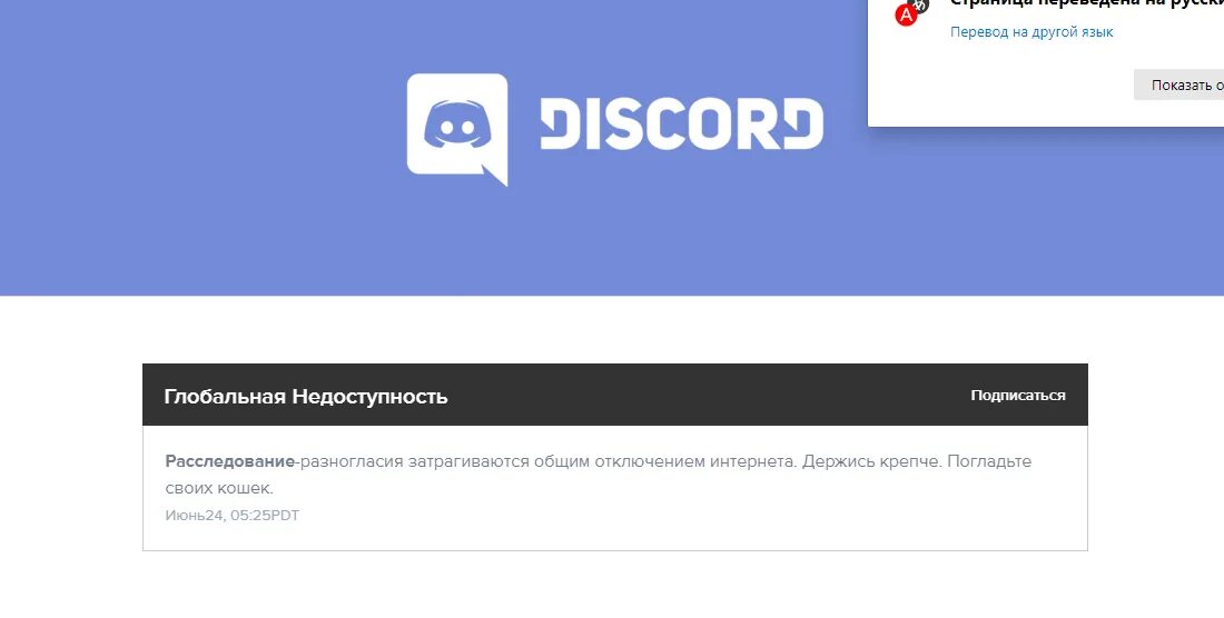 Как подтвердить телефон в дискорде. Почта Дискорд. Discord подтверждение входа на почте. Подписаться присоединиться в Дискорд. Чужая электронная почта для дискорда.