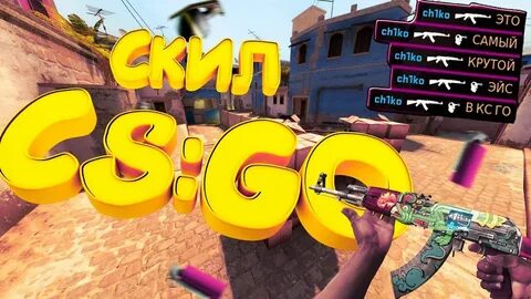 Xplay cs go