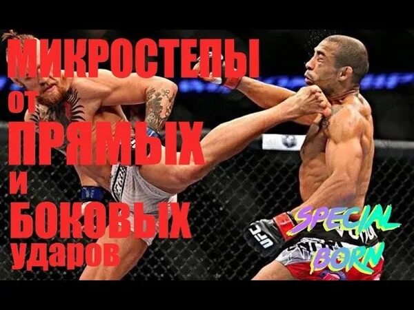 Юфс 5 игра. Удары в юфс 4. Ea sports ufc 4. Туринск юфс 4 декабря. Апперкот в юфс 3.
