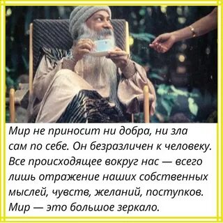 Ни злого
