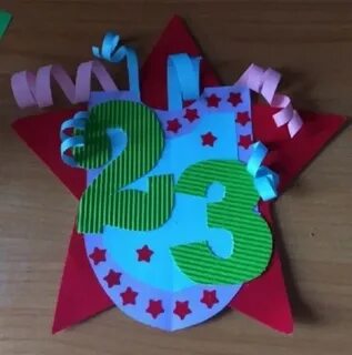 Папе 23 февраля детские подарок
