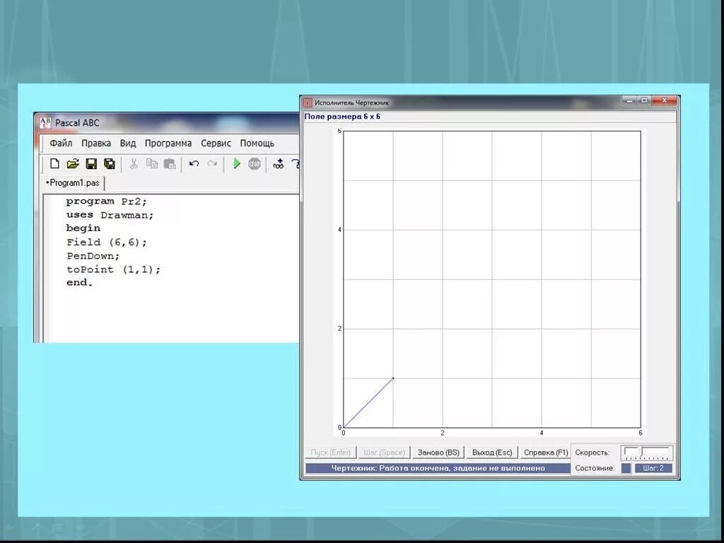 Pascal ABC чертежник. Язык программирования Паскаль ABC. Программа на Паскале Графика. Программа на Паскаль рисунок. Pascal new