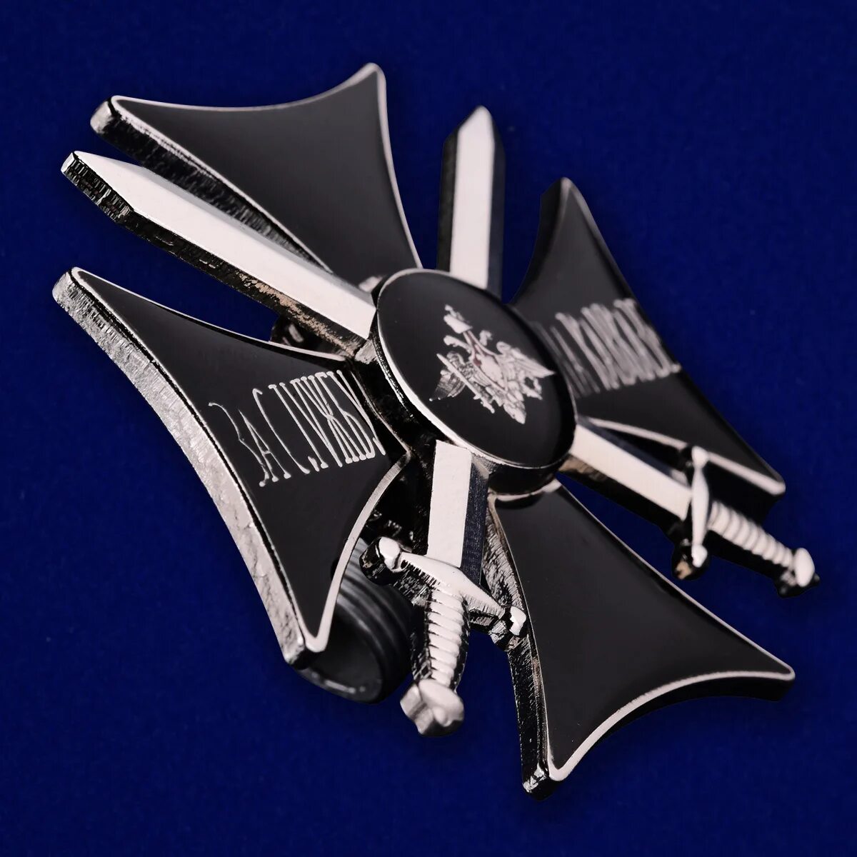 Крест за службу. Знак «за службу на кавказе мвд рф». 12 июля 1859 года учрежден крест «за службу на кавказе». Крест за службу на кавказе вв мвд. Крест за службу.