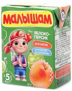Нектар малышам