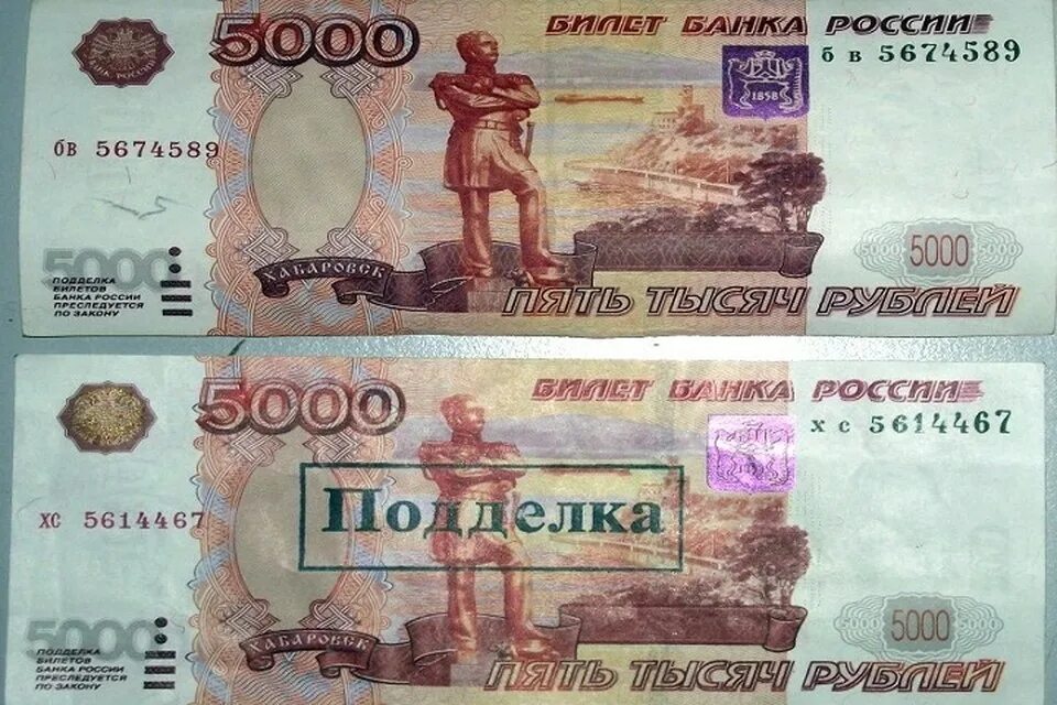 Настоящие 500 рублей