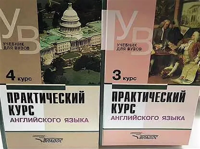 Ключ аракина 4 курс. Аракин учебник. Аракин 4 курс. Аракин 3. Аракин третий курс.