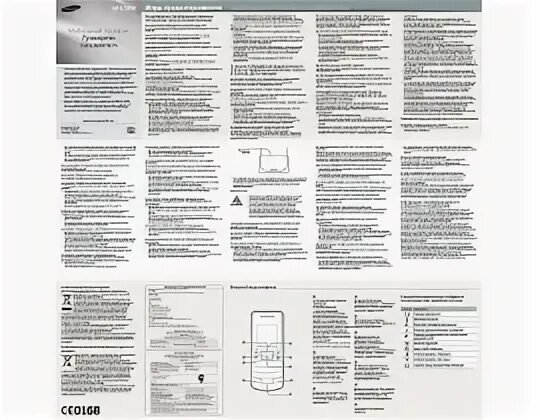 M9 plus инструкция на русском