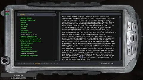 Сталкер тень чернобыля инструменты