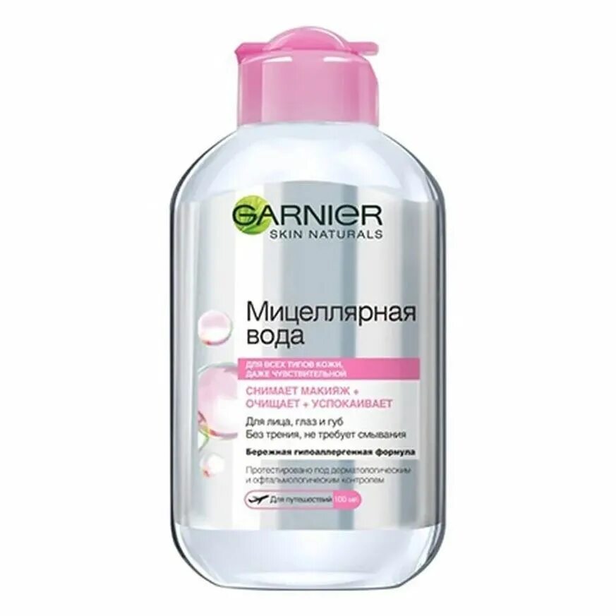 Мицеллярная вода 3 в 1 Garnier. Мицеллярная вода Garnier 400мл. Мицеллярная вода гарньер 700 мл. Мицеллярная вода Гарнер розовая. Мицеллярная вода 3в1