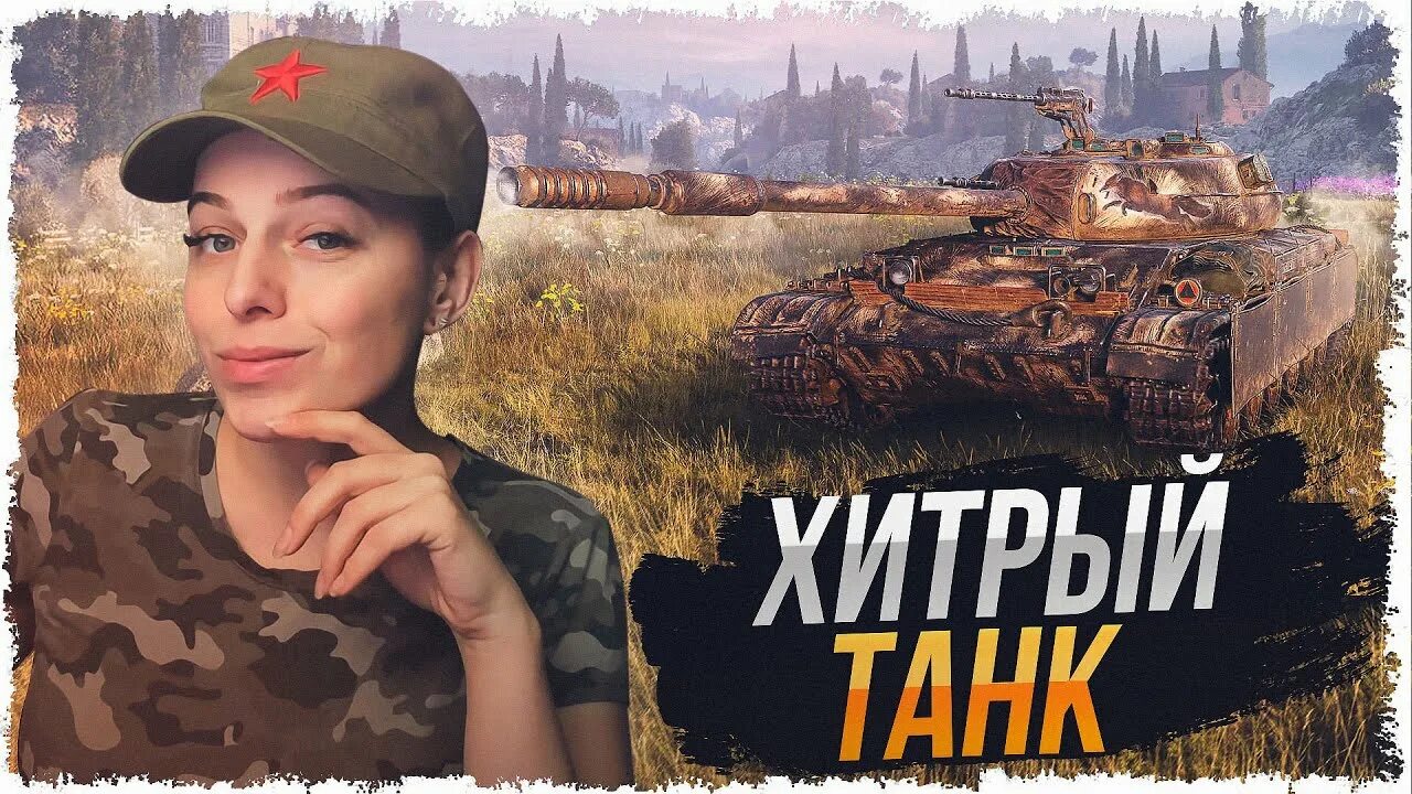 Лучшее прем ст