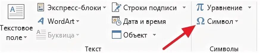 Знак рубли как набрать. Значок рубля на клавиатуре компьютера. Символ рубля на клавиатуре как набрать. Как написать рубль на клавиатуре. Как поставить знак рубля на клавиатуре компьютера.