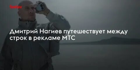 Реклама мтс 2023