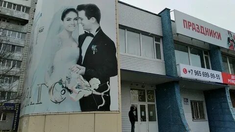 Засвияжский загс г ульяновска