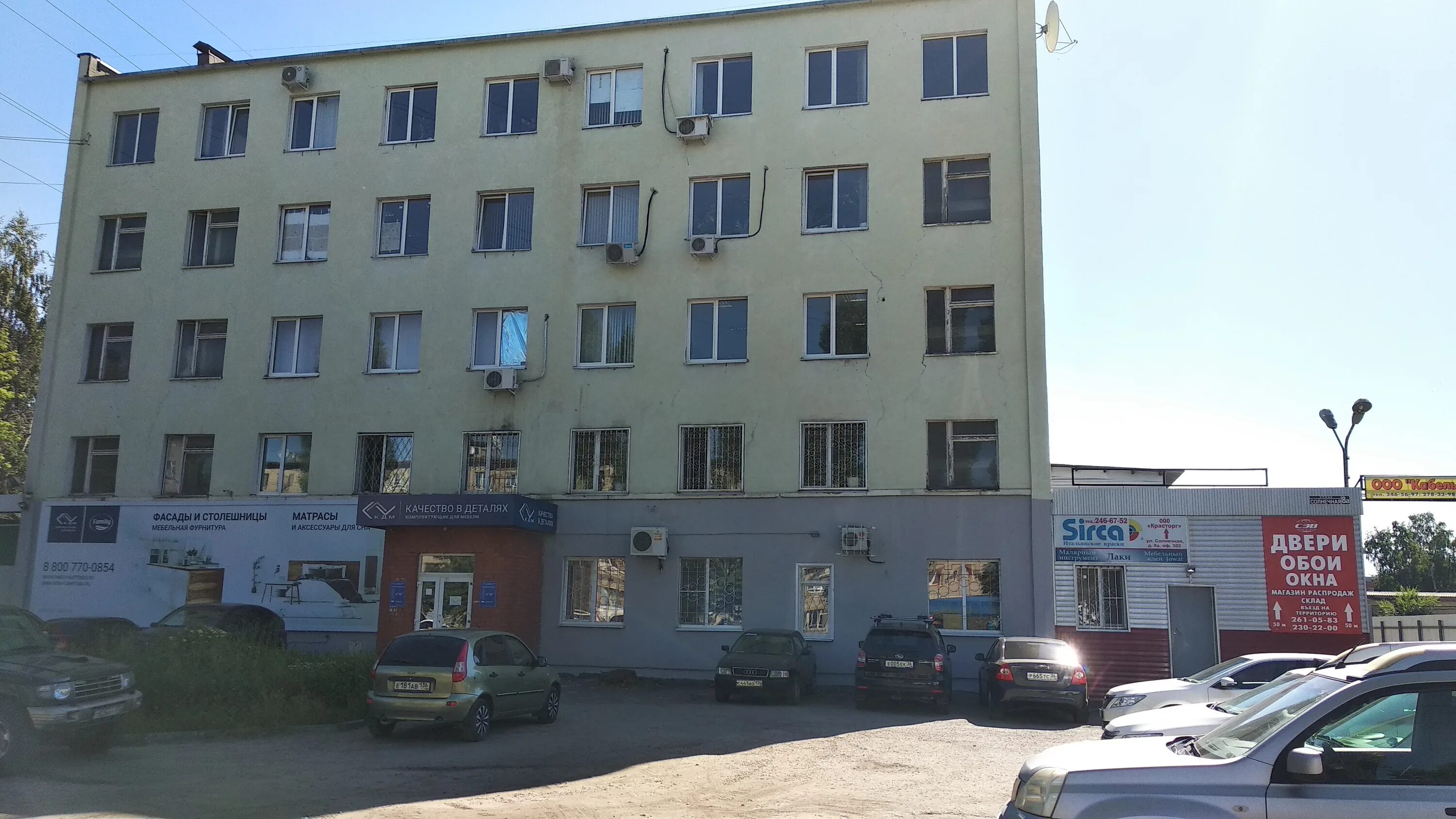 Кдм воронеж солнечная 25. Кдм белгород. Воронеж, ул. Солнечный бульвар 8 чебоксары. Ул солнечная 8а.