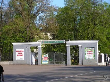 Институт парк культуры