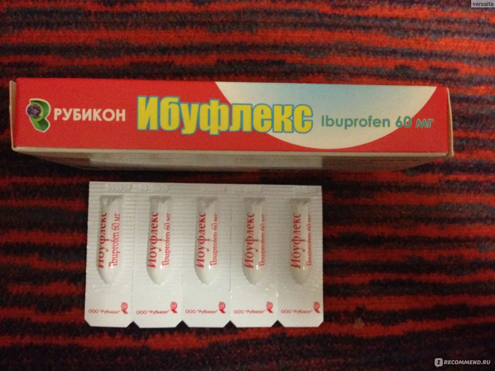 Ибупрофен 100 мг суппозитории. Ибупрофен свечи детские. Ibuprofen свечи для детей. Свечи с ибупрофеном для детей