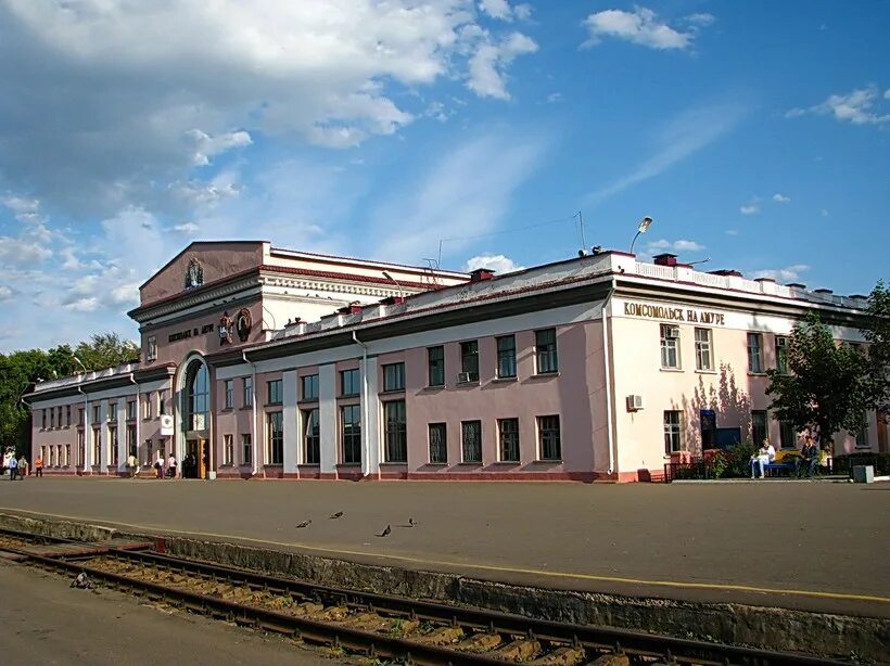 Комсомольск на амуре поездом сколько. ЖД вокзал Комсомольск-на-Амуре. Железнодорожный вокзал города Комсомольска-на-Амуре. Вокзал Комсомольск на Амуре. ЖД вокзал Комсомольск.