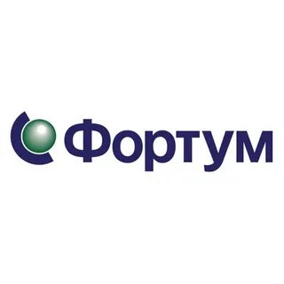 Фортум пао