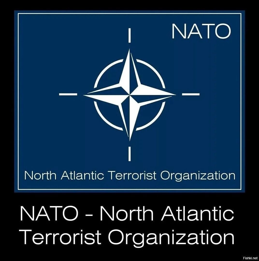 Нато доказательство. НАТО. НАТО террористическая организация. НАТО террористы. Символ НАТО.