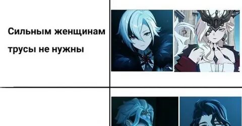 Предвестники в геншине