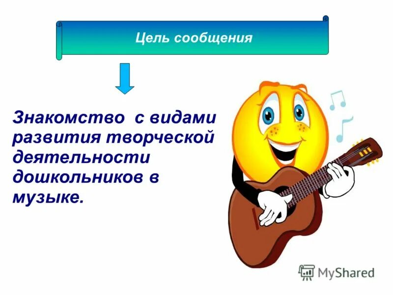 Проект на тему творческое музыкальный В Ядринском муниципалитете проведен конкурс "Кружковец года 2023" в рамках реа