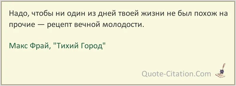 Мужчина и женщина цитаты. Цитаты про сильных женщин. Мужчина должен быть старше даже если. Женщине нужен мужчина цитаты. Мужчина должен.