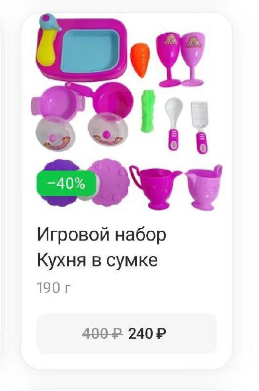 Wildberries логотип. Маша зум закупка. Детская одежда каталог. Вайлберис детский. Находки на wildberries и ozon.