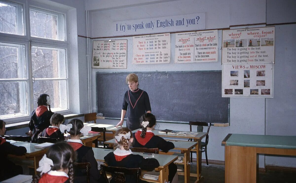 The class is english. English class. вики уроке.