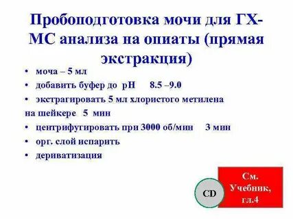 Пробоподготовка это