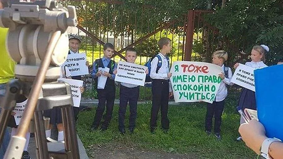 Против школы. Бунт школьников против учебы. Школьники вышли на митинг. Протест учеников против школы. Уволился директора школы