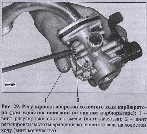 Почему увеличиваются обороты. Винт регулировки холостого хода скутера 4т. Винт холостого хода на карбюраторе мопеда. Регулировка карбюратора мопеда Дельта. Регулировка карбюратора Альфа 50 кубов.