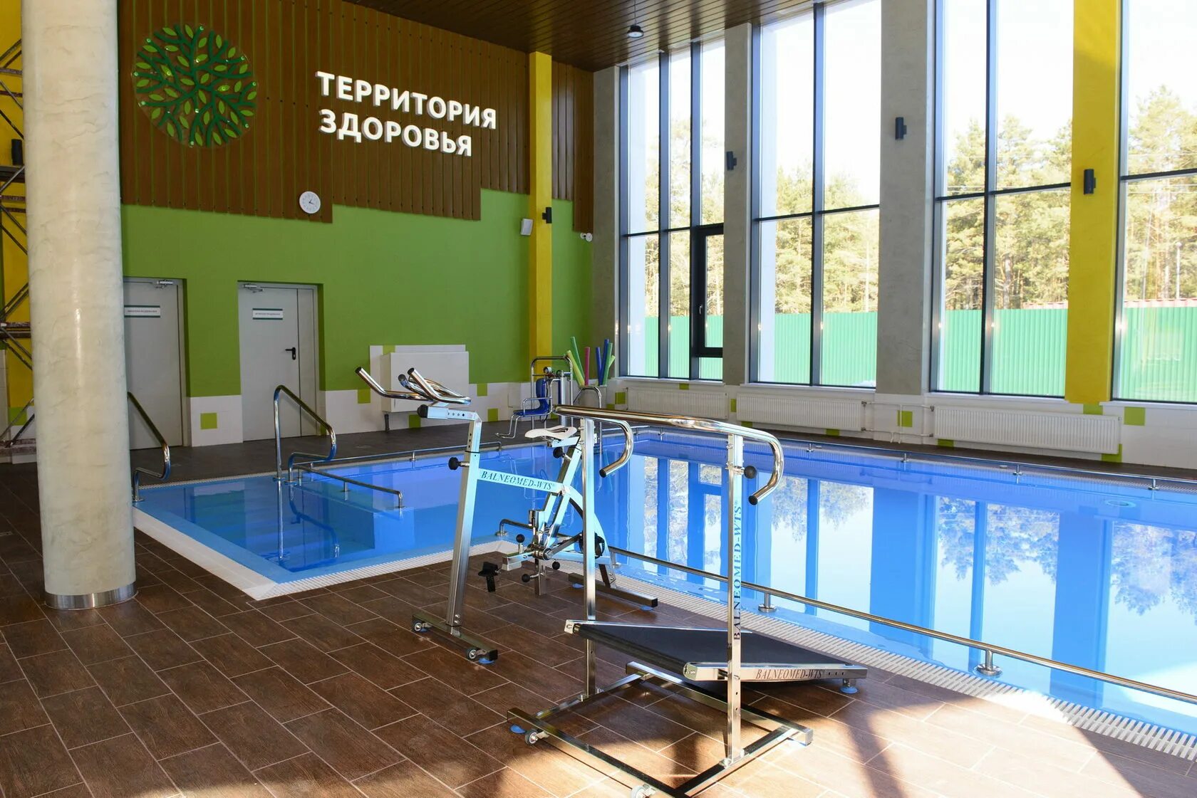 Медицинский центр территория здоровья. Барнаул территория здоровья реабилитационный центр. центр реабилитации в барнауле. территория здоровья барнаул бассейн. санаторий территория здоровья в барнауле.