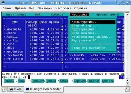 Как запустить midnight