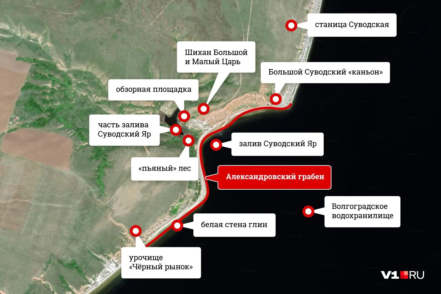 Как доехать от и до в волгограде. Дубовский район Александровский Грабен. Александровский гребень в Волгограде. Александровский Грабен Волгоградская область. Александровский гребень Волгоградская область на карте.