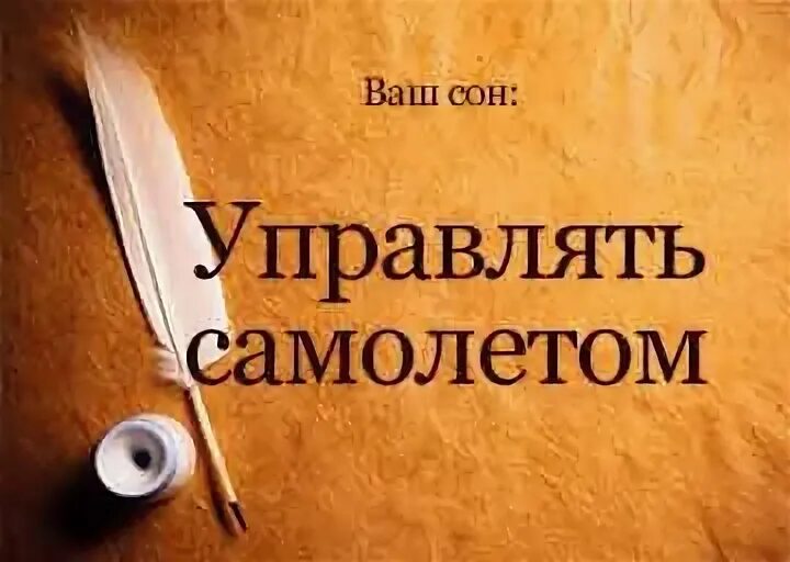 К чему снится веселый покойник