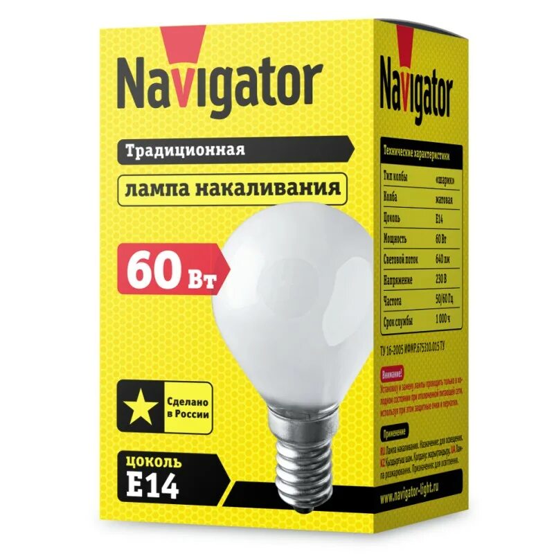 Navigator 60 вт. Лампа светодиодная Navigator 94492, e14, c37, 7вт. Лампа накаливания е14 Navigator 94 335 ni-FC-60-230-e14-fr. Лампа накаливания 60вт е14 шар матовый хамелеон. Лампа накаливания навигатор.