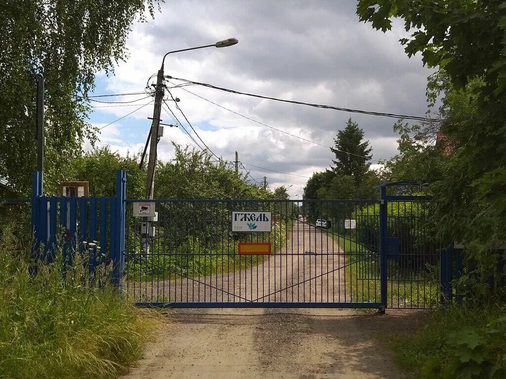 Садоводческое некоммерческое товарищество каховка королев московская область. Снт каховка королев фото. Садоводческое некоммерческое товарищество каховка королев московская область. Промышленная 8. Город гжель московская область.