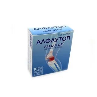 Алфлутоп 1мл 10 шт