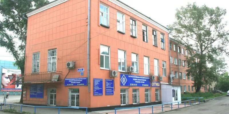 Нии экологических проблем. Институт зрения иркутск мопра 6. глазная клиника на мопра иркутск. иркутск, пер. мопра, 6. нии медико-экологических проблем зрения иркутск.