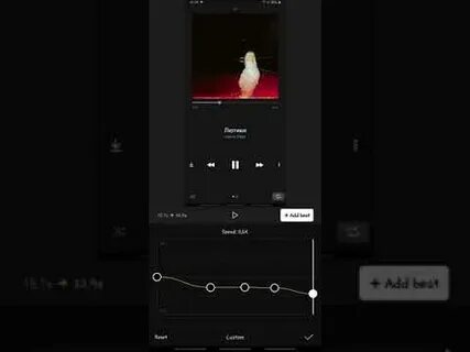 Как сделать slowed музыку