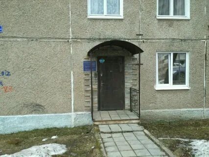 Нового прикамья пермь