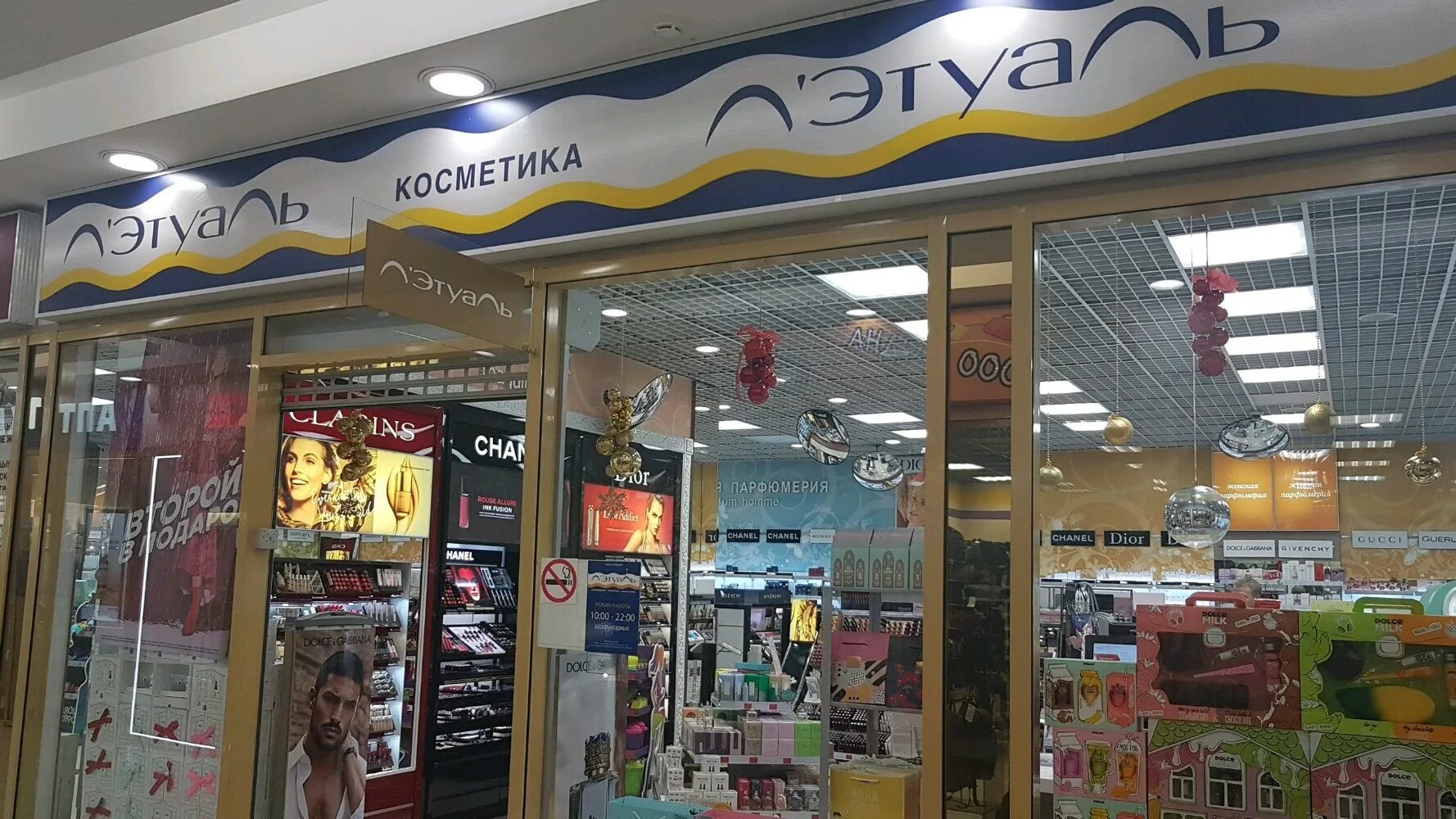 Спб космонавтов 45. Окей на космонавтов. Тц универмаг гатчина. Магазин окей санкт петербург космонавтов 45. Кладовая здоровья ортопедический салон спб.