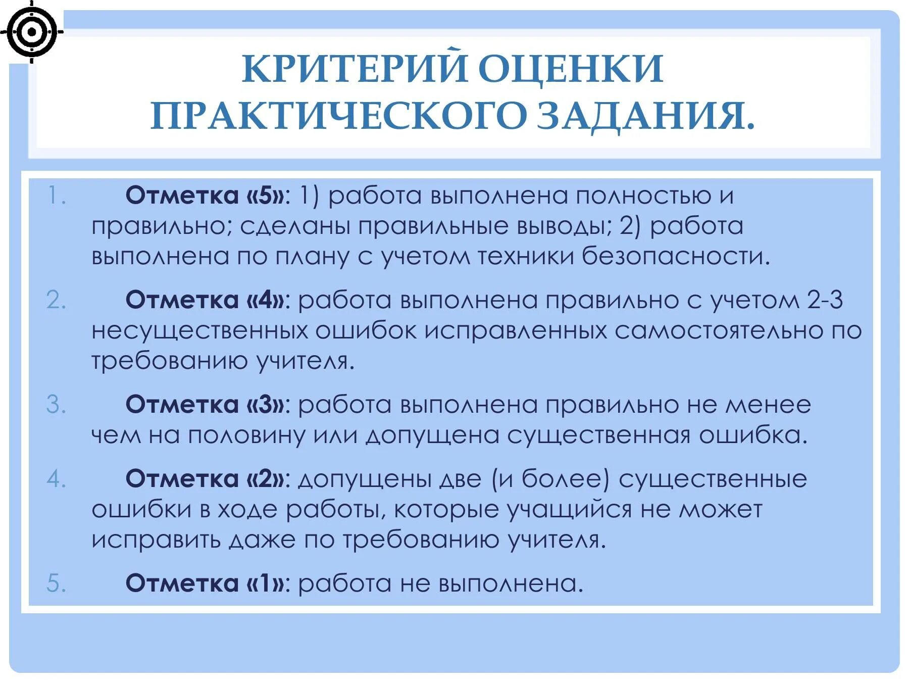 Не полностью как правильно