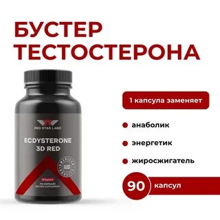Mad gun тестостерон