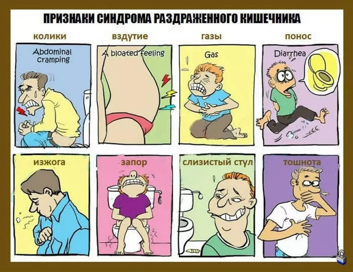 Пукает в утробе