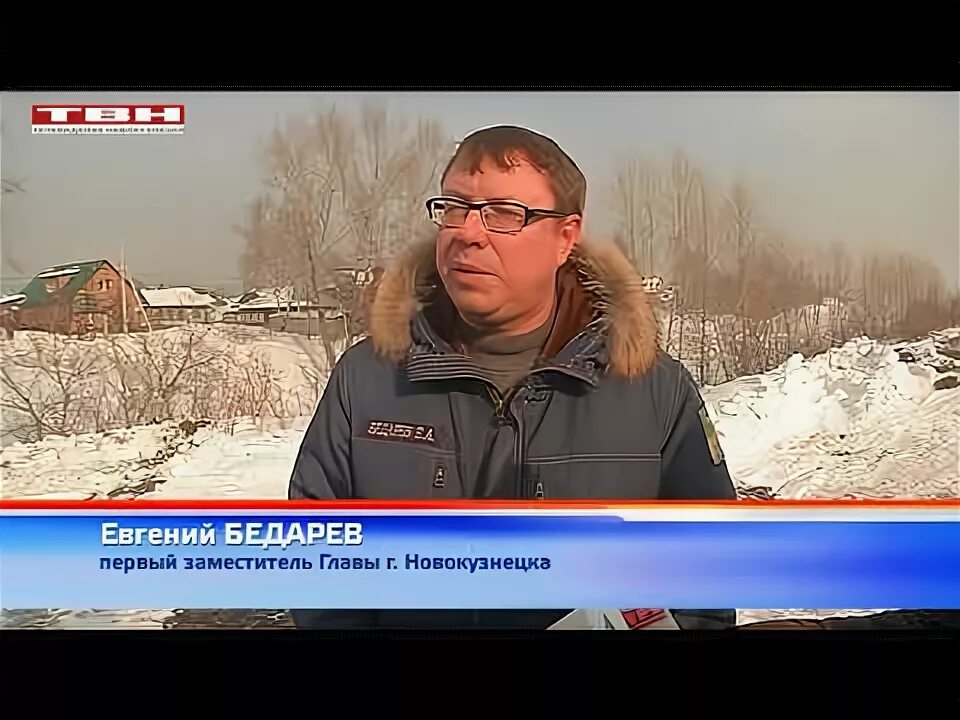 Бедарев новокузнецк. Бедарев новокузнецк. Бедарев новокузнецк. Бедарев новокузнецк. Бедарев новокузнецк.
